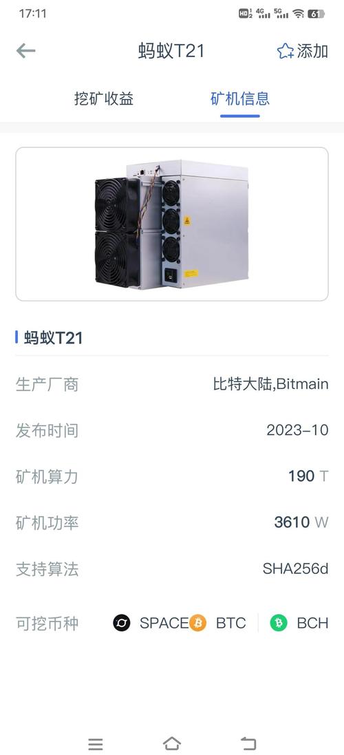 A mining rig experiencing overheating, requiring immediate cooling solutions.