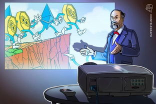Ethereum and Dogecoin comparison